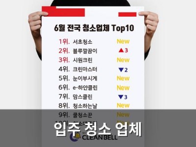 아픔을 지나 희망으로… 창작뮤지컬 메리골드, 비유아트홀 개관 기념 공연 - 입주 청소 업체