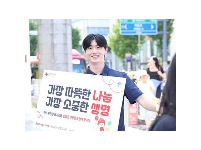 삼성화재 선수들 팬들과 함께 헌혈로 따뜻한 나눔