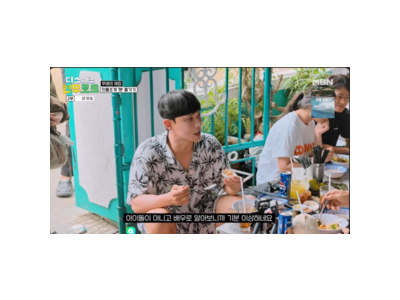 이준 베트남에서 글로벌 인기 실감하며 놀라움