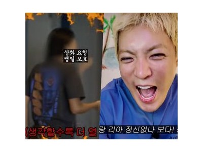 강남 비밀 게임방 발각 반려견 강북이가 결정적 역할