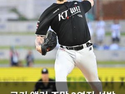 로건 앨런 주말 3연전 선발 투수로 나선다